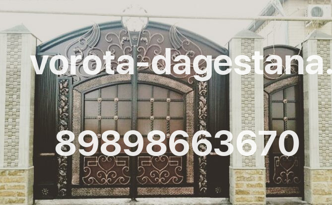 Ворота 156 №1 фото Ворота 156 №1 фото