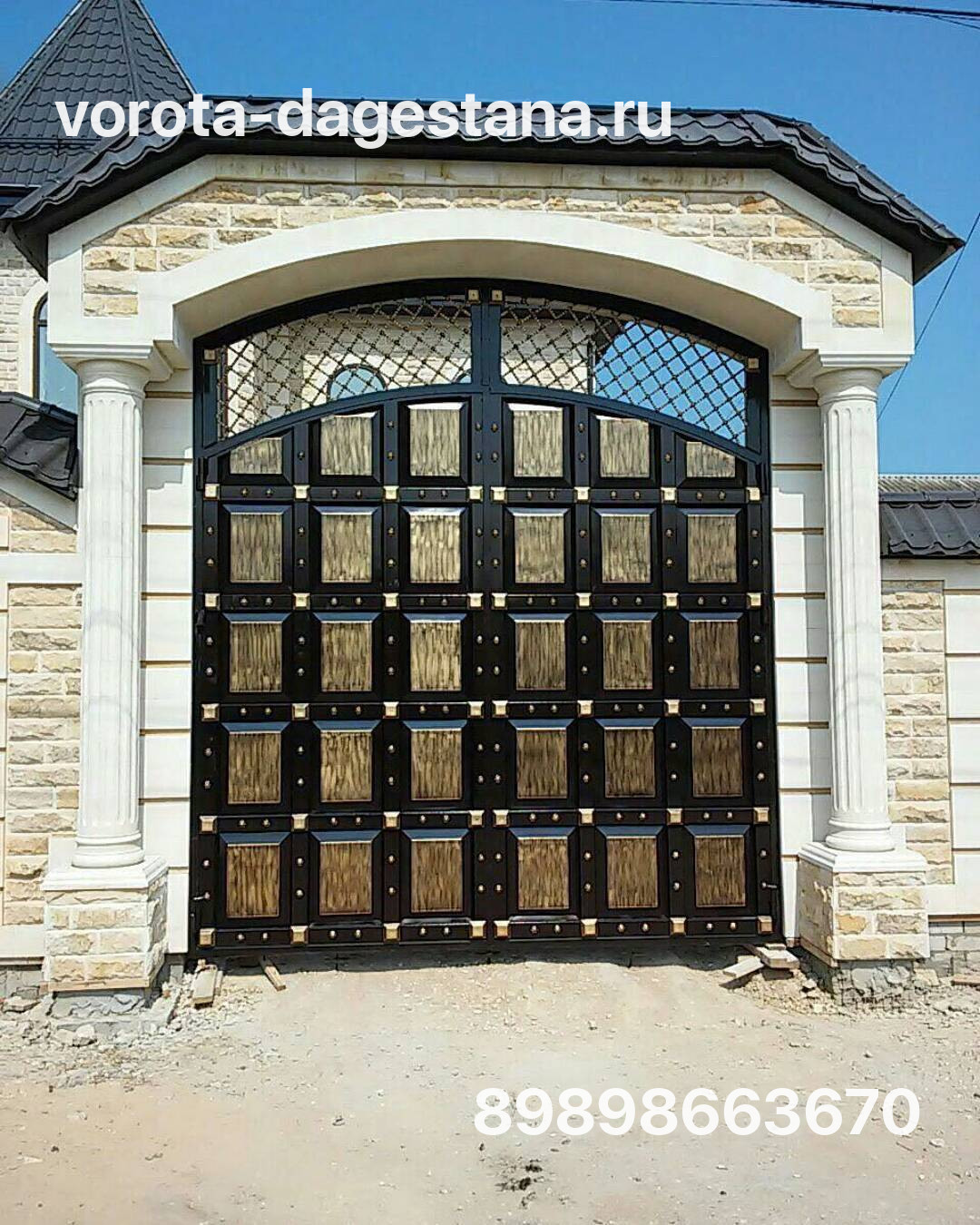 Ворота 381 №1 фото