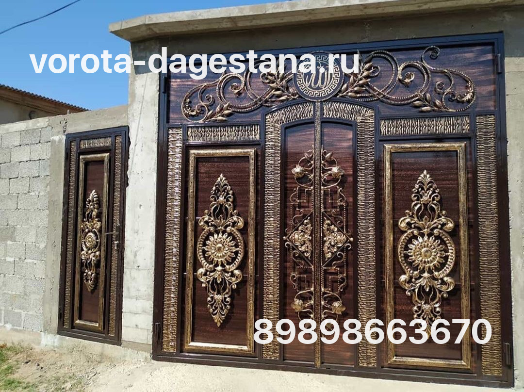 Ворота 499 №1 фото