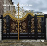 Ворота 825 миниатюра 1